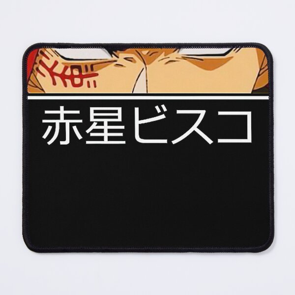 Item preview, Sabikui Bisco animee designed and sold by santiberania.