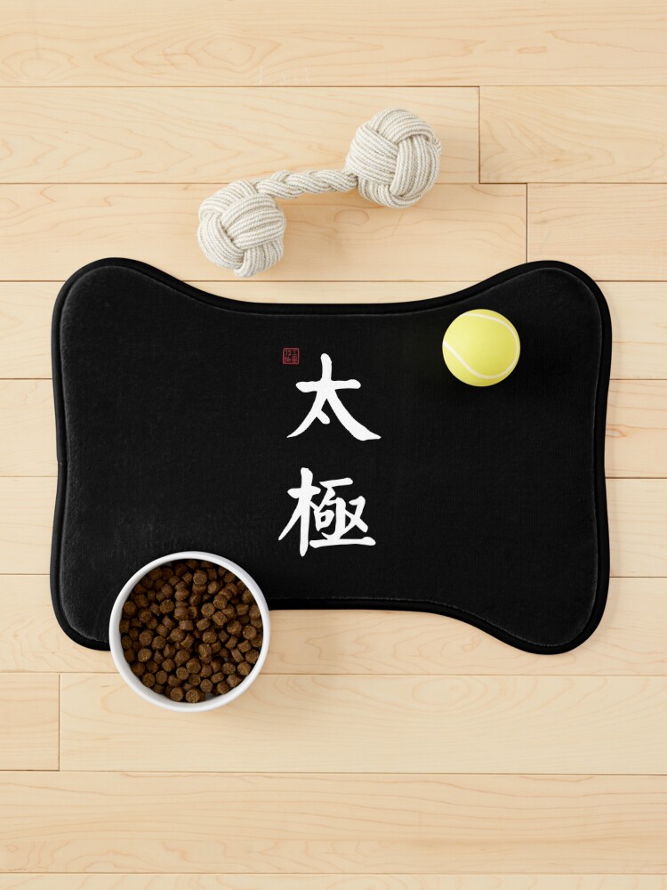 Tai chi online mat