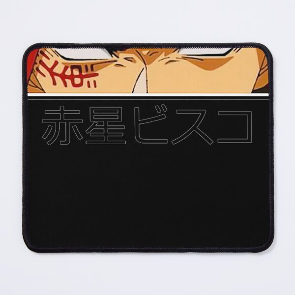 Item preview, Sabikui Bisco animeeee designed and sold by santiberania.