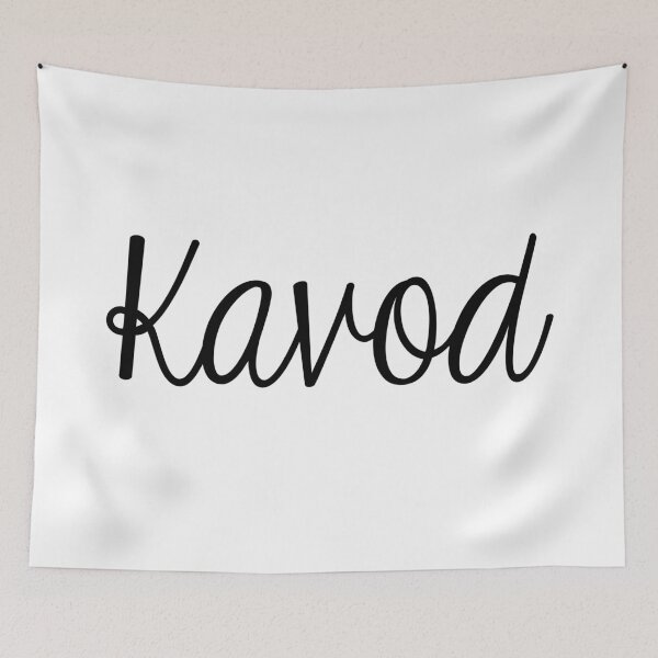 Item preview, Kavod designed and sold by MadEDesigns.