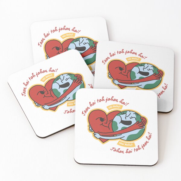 Item preview, Jaan hai toh jahan hai! designed and sold by Vaglestyle.