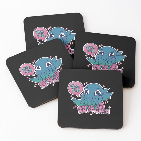 Item preview, Kawaii Cthulhu Funny Cute Adorable Octopus Aesthetic Design designed and sold by SereneSouls.