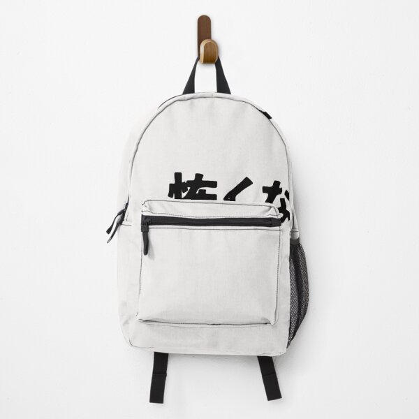 Item preview, I am not scary (kowakunai) in Japanese kanji hiragana designed and sold by MarciaLabadie.