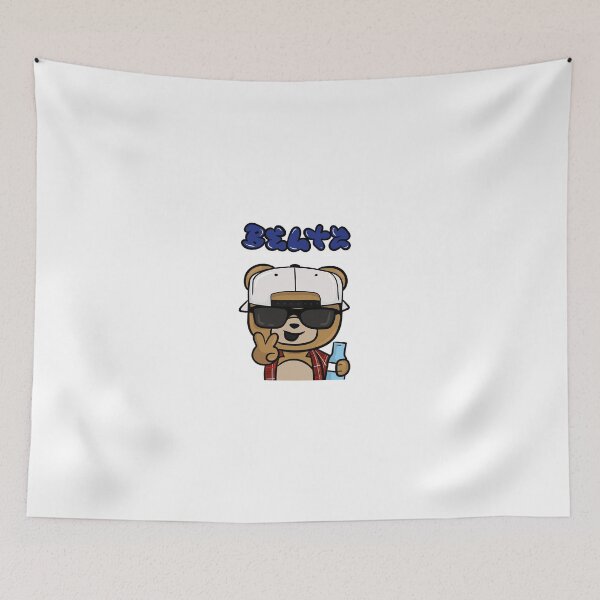 Item preview, Beltz Bear designed and sold by yudauh65.