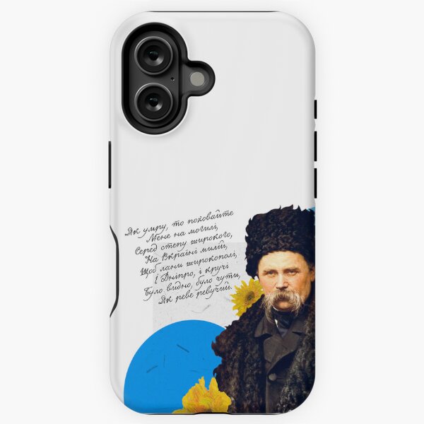 Item preview, Taras Shevchenko designed and sold by moran-artist.