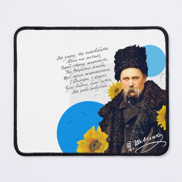 Item preview, Taras Shevchenko designed and sold by moran-artist.