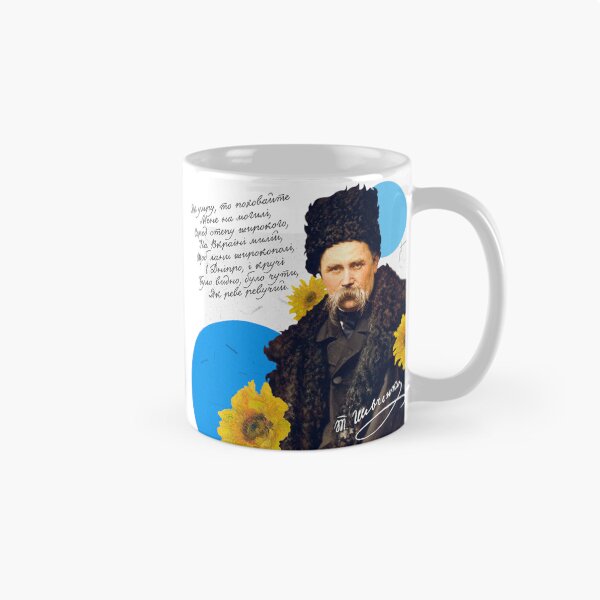 Item preview, Taras Shevchenko designed and sold by moran-artist.
