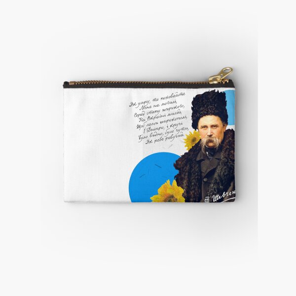 Item preview, Taras Shevchenko designed and sold by moran-artist.