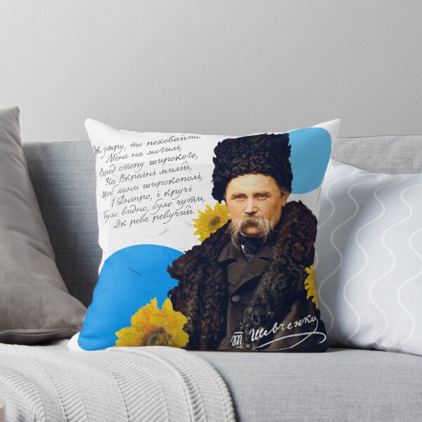 Item preview, Taras Shevchenko designed and sold by moran-artist.