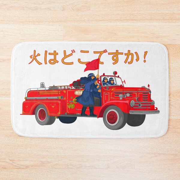 Item preview, Japanese Fire Truck 1960s Retro Japan Fire Engine Vintage Tokyo Gift designed and sold by Maljonic.