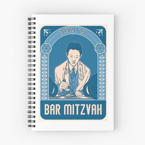 Item preview, Bar Mitzvah. Blue color. designed and sold by Dmitry Sytnikov.