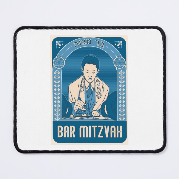 Item preview, Bar Mitzvah. Blue color. designed and sold by Dmitry Sytnikov.