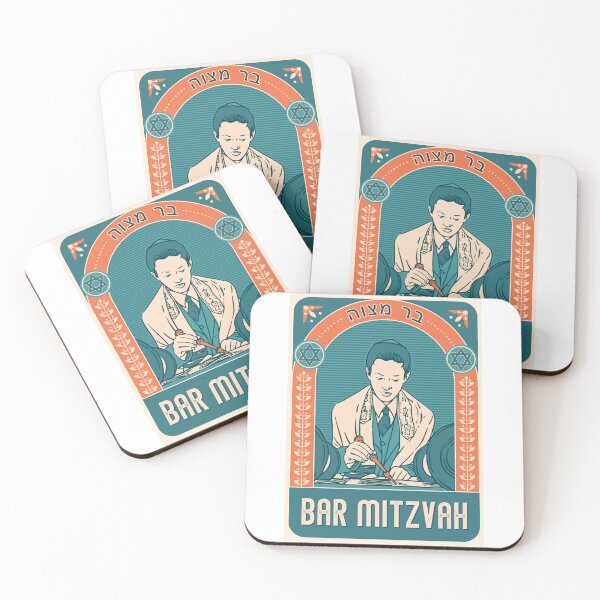 Item preview, Bar Mitzvah. Green color. designed and sold by Dmitry Sytnikov.