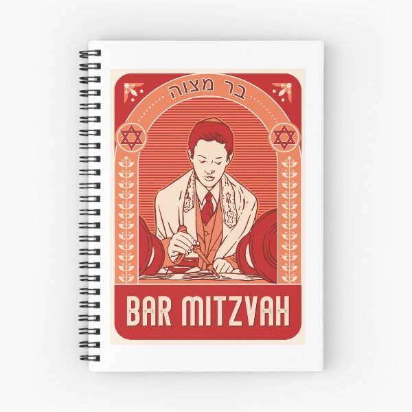 Item preview, Bar Mitzvah. Red color. designed and sold by Dmitry Sytnikov.