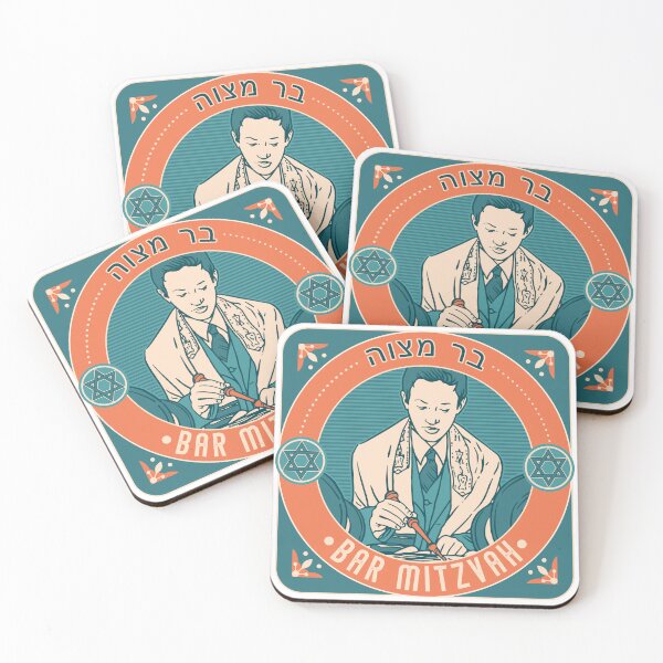 Item preview, Bar Mitzvah. Green color. designed and sold by Dmitry Sytnikov.