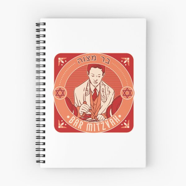 Item preview, Bar Mitzvah. Red color. designed and sold by Dmitry Sytnikov.