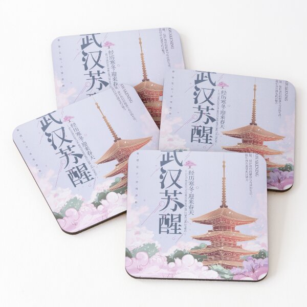 Item preview, Chinese Communist Party Covid Propaganda Poster designed and sold by amuseXpress.