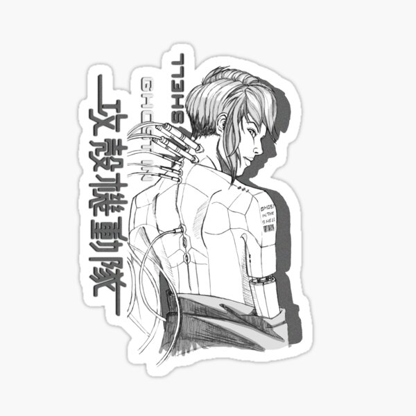 Item preview, Major Motoko designed and sold by AlexRoivas.