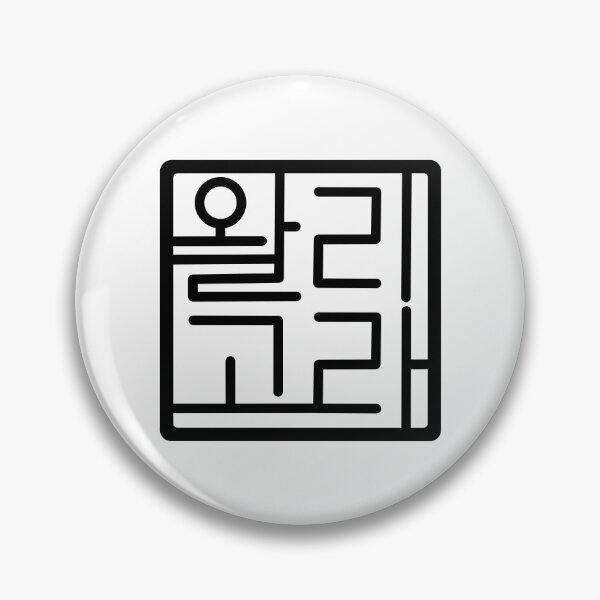 Item preview, Waligora name LOGO in Korean, my name in Korean, Hangul, Korean Letter stamp style designed and sold by nusnoo.