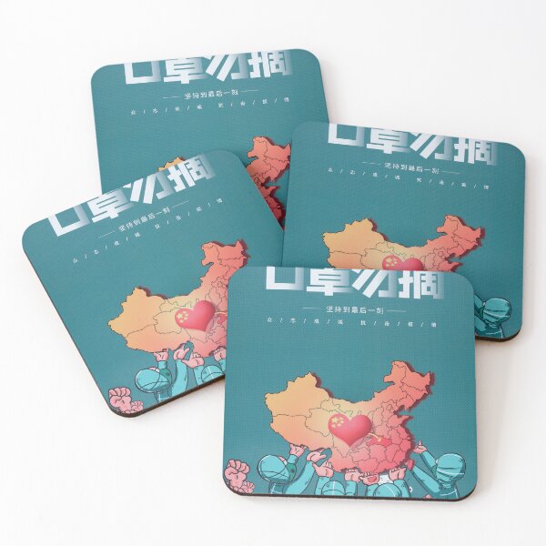 Item preview, Chinese Communist Party Covid Propaganda Poster designed and sold by amuseXpress.