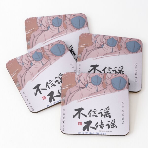 Item preview, Chinese Communist Party Covid Propaganda Poster designed and sold by amuseXpress.