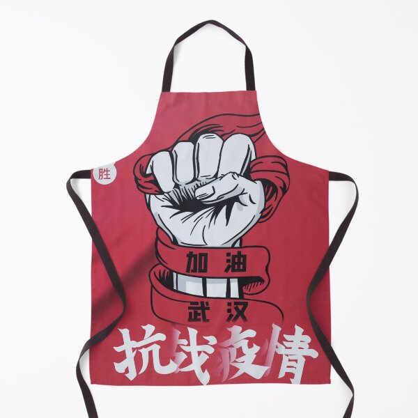 Item preview, Chinese Communist Party Covid Propaganda Poster designed and sold by amuseXpress.