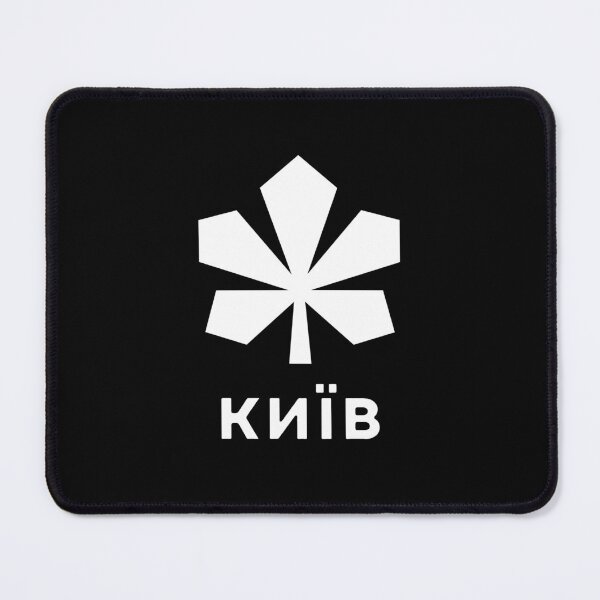 Item preview, Capital Of Ukraine Kiev City Ukrainian Kyiv designed and sold by Aide.
