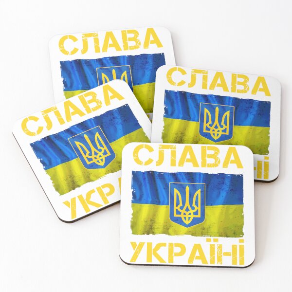 Item preview, slava ukraini Слава Україні Ukrainian flag designed and sold by MruricaTick.