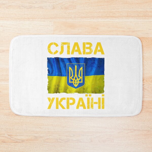 Item preview, slava ukraini Слава Україні Ukrainian flag designed and sold by MruricaTick.