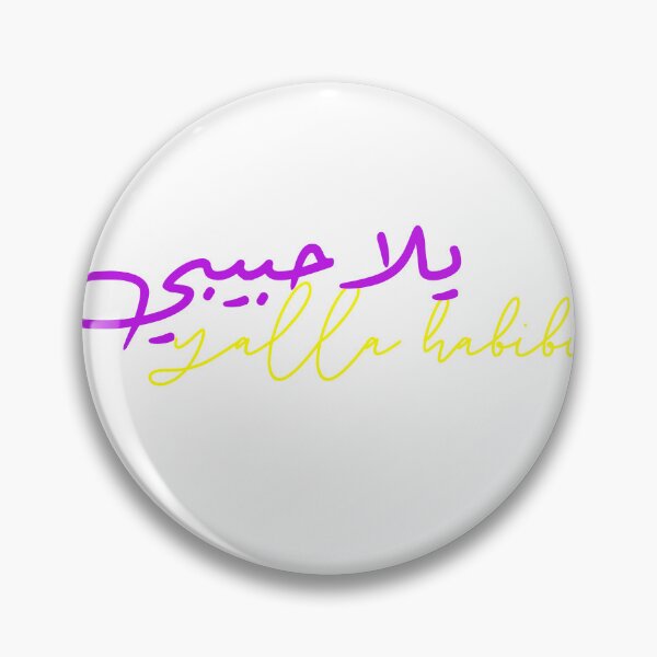 Item preview, Yalla Habibi - Hurry Up Love designed and sold by Meema85.