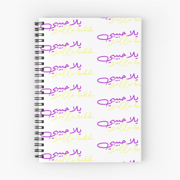 Item preview, Yalla Habibi - Hurry Up Love designed and sold by Meema85.