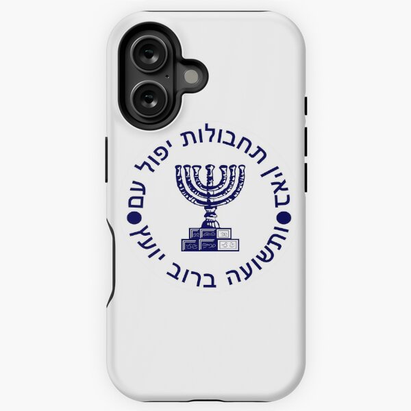 Item preview, Mossad designed and sold by Conspiracy Buff.