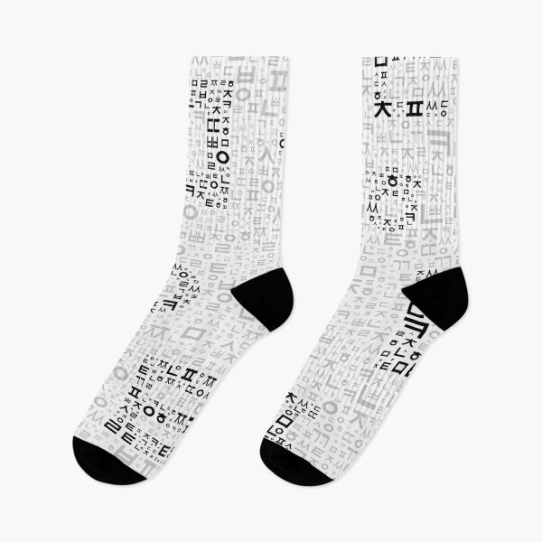 Item preview, Korean language (Korean Alphabet) designed and sold by kims-club.