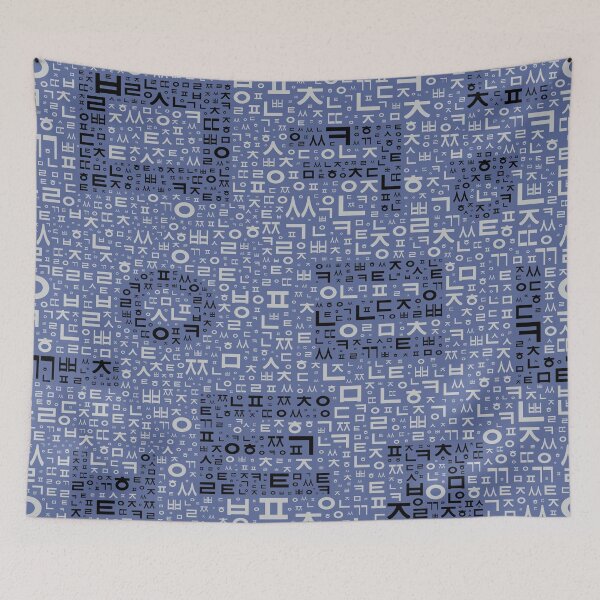 Item preview, Korean language (Korean Alphabet) designed and sold by kims-club.