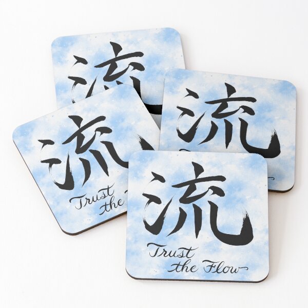 Item preview, Flow - Japanese Calligraphy designed and sold by Mina Sakatani.