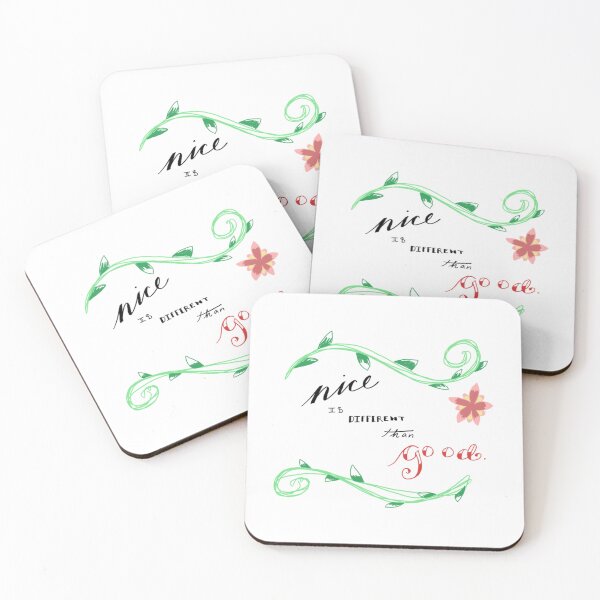 Item preview, Schön ist anders als gut    designed and sold by NatalieAmelia.