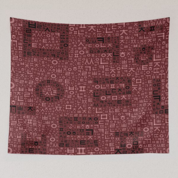 Item preview, Korean language (Korean Alphabet) designed and sold by kims-club.