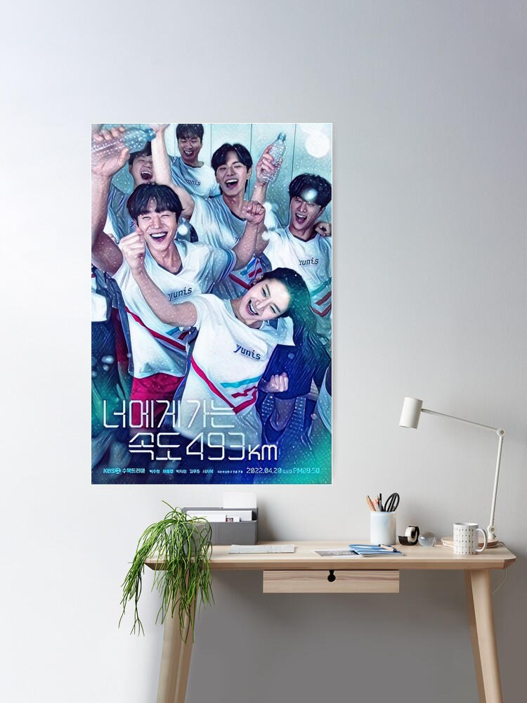 Love All Play - Poster (Drama, 2022, 너에게 가는 속도 493KM) @ HanCinema