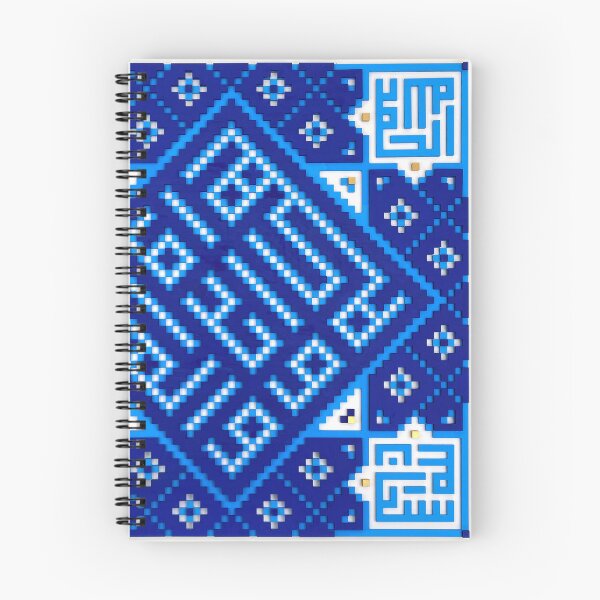 Item preview, Our God and your God is One designed and sold by majnouna.