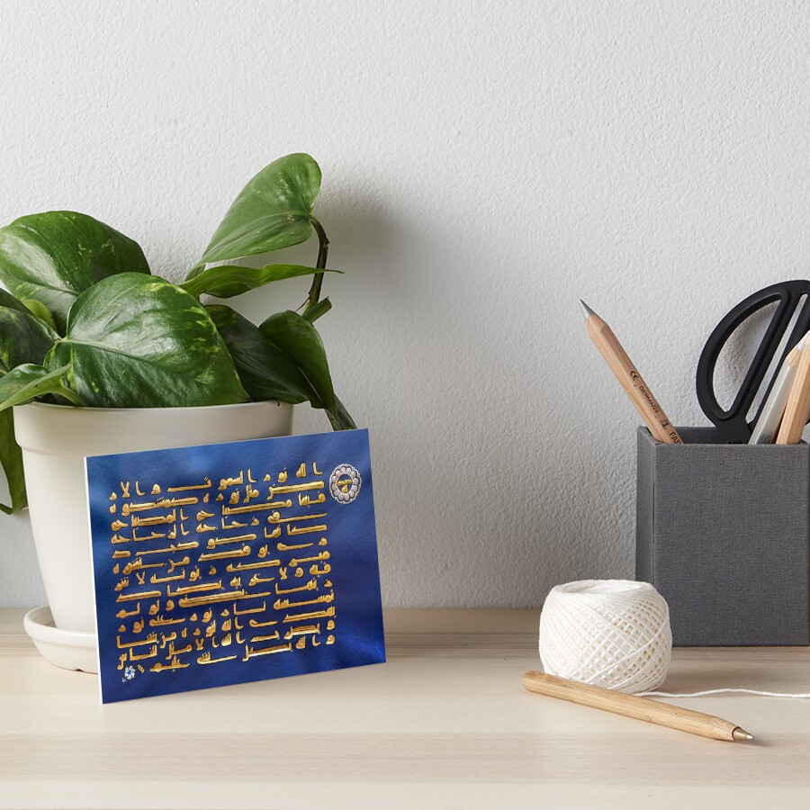 Item preview, Art Board Print designed and sold by majnouna.