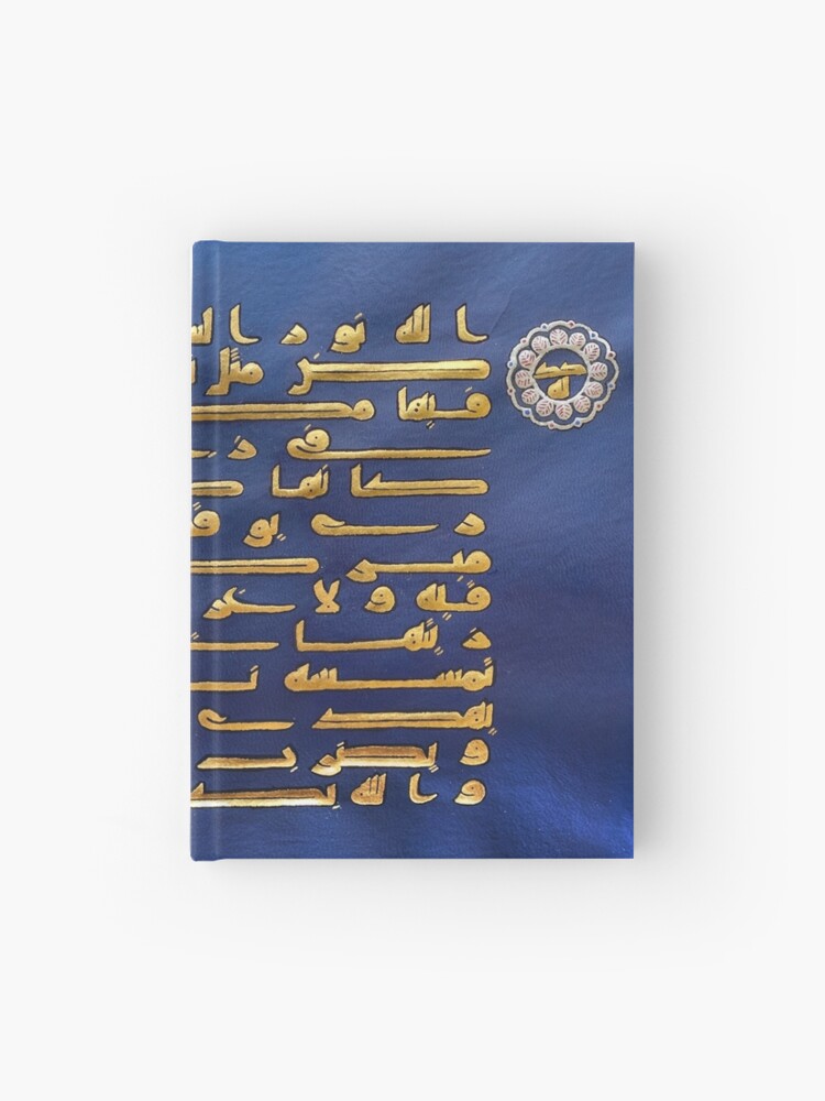 Thumbnail 1 of 3, Journal, God is the Light of the heavens and the earth designed and sold by majnouna.