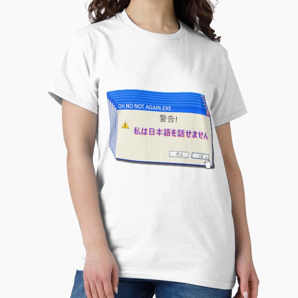 Vista previa del artículo con la obra «Error! "No hablo japonés"», diseñado y vendido por Milk Drinker.