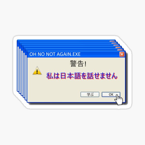 Vista previa del artículo con la obra «Error! "No hablo japonés"», diseñado y vendido por Milk Drinker.