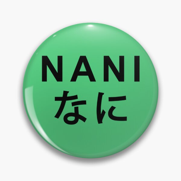 Artikelvorschau, NANI Hirigana Print662 entworfen und verkauft von RickSchoen.