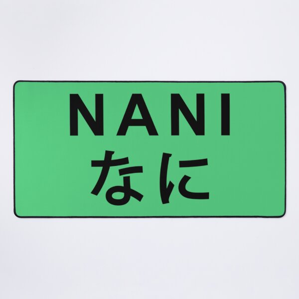 Aperçu de l'œuvre NANI Hirigana Print662 créée et vendue par RickSchoen.