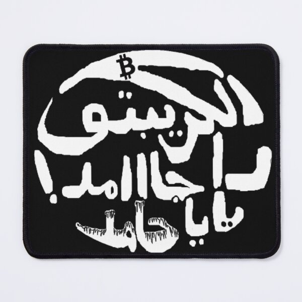 Item preview, Crypto is Strong & BTC designed and sold by weeomano.