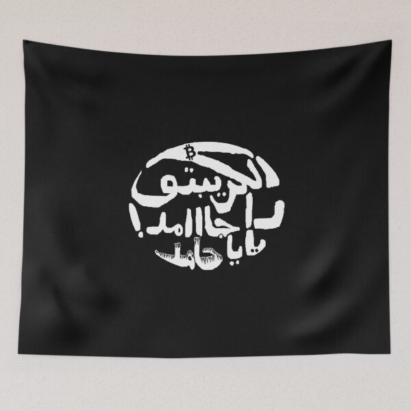 Item preview, Crypto is Strong & BTC designed and sold by weeomano.