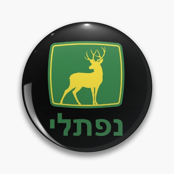 Item preview, Naphtali designed and sold by twHistory.