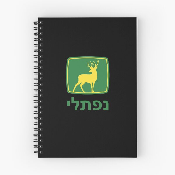 Item preview, Naphtali designed and sold by twHistory.