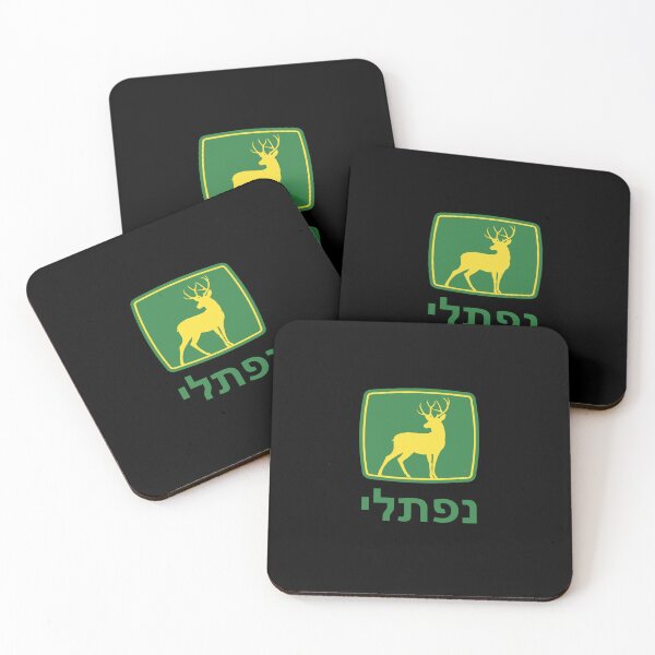 Item preview, Naphtali designed and sold by twHistory.